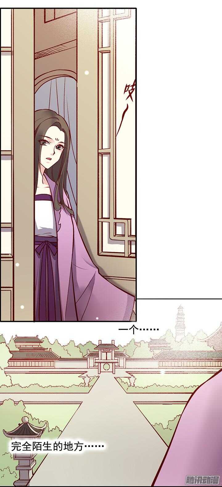 第169话 婚事-第169话