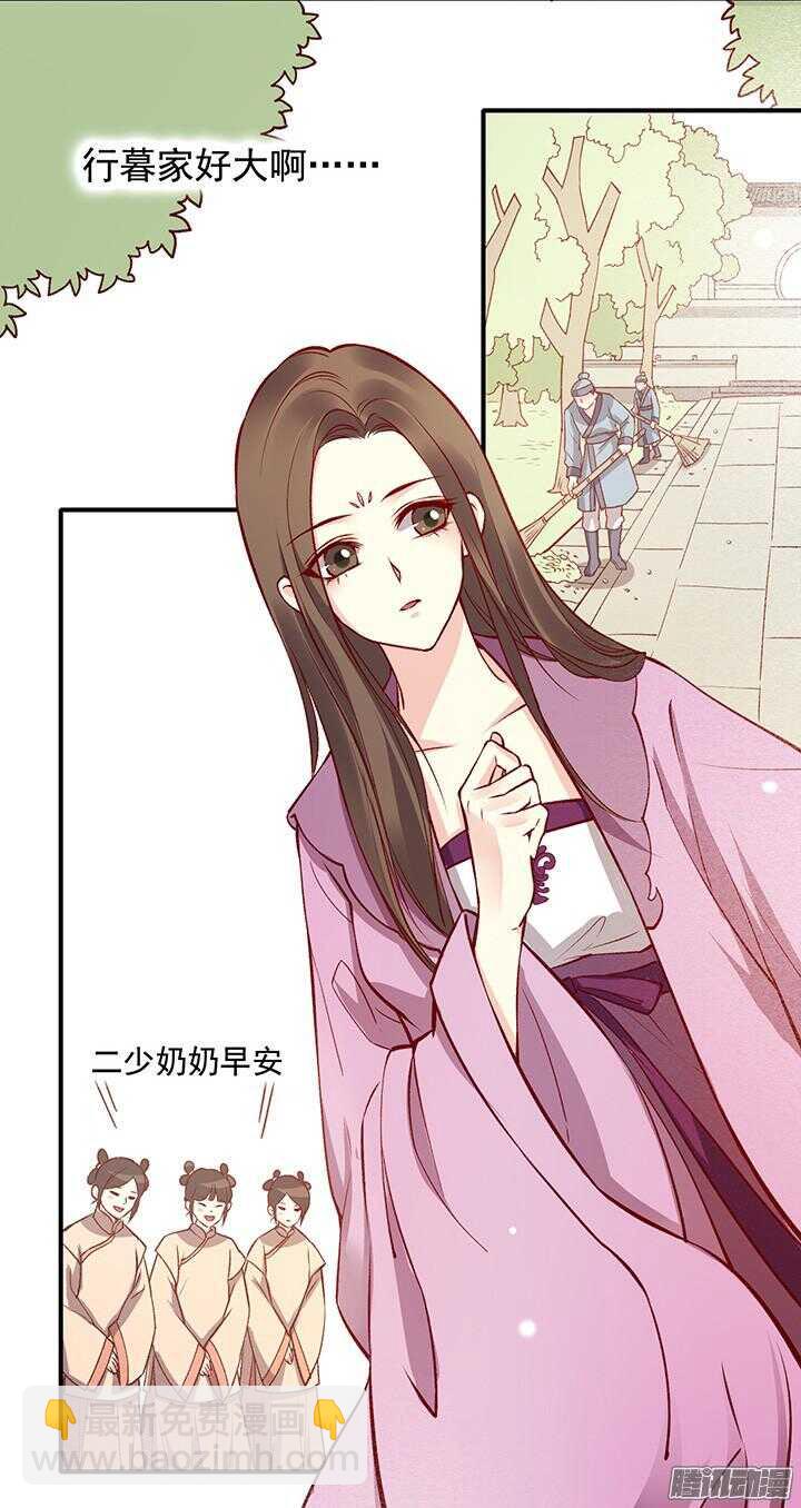 第169话 婚事-第169话