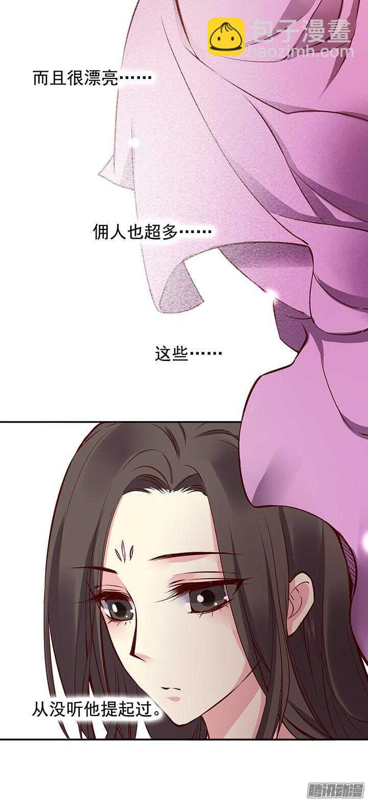 第169话 婚事-第169话