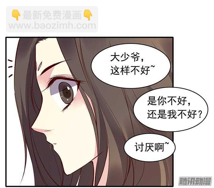 第169话 婚事-第169话
