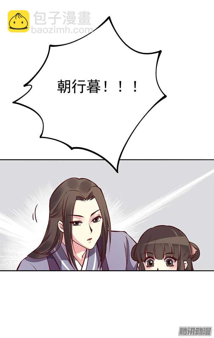 第169话 婚事-第169话