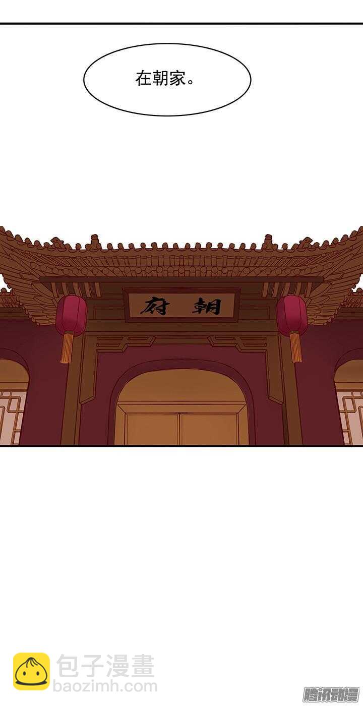 第169话 婚事-第169话
