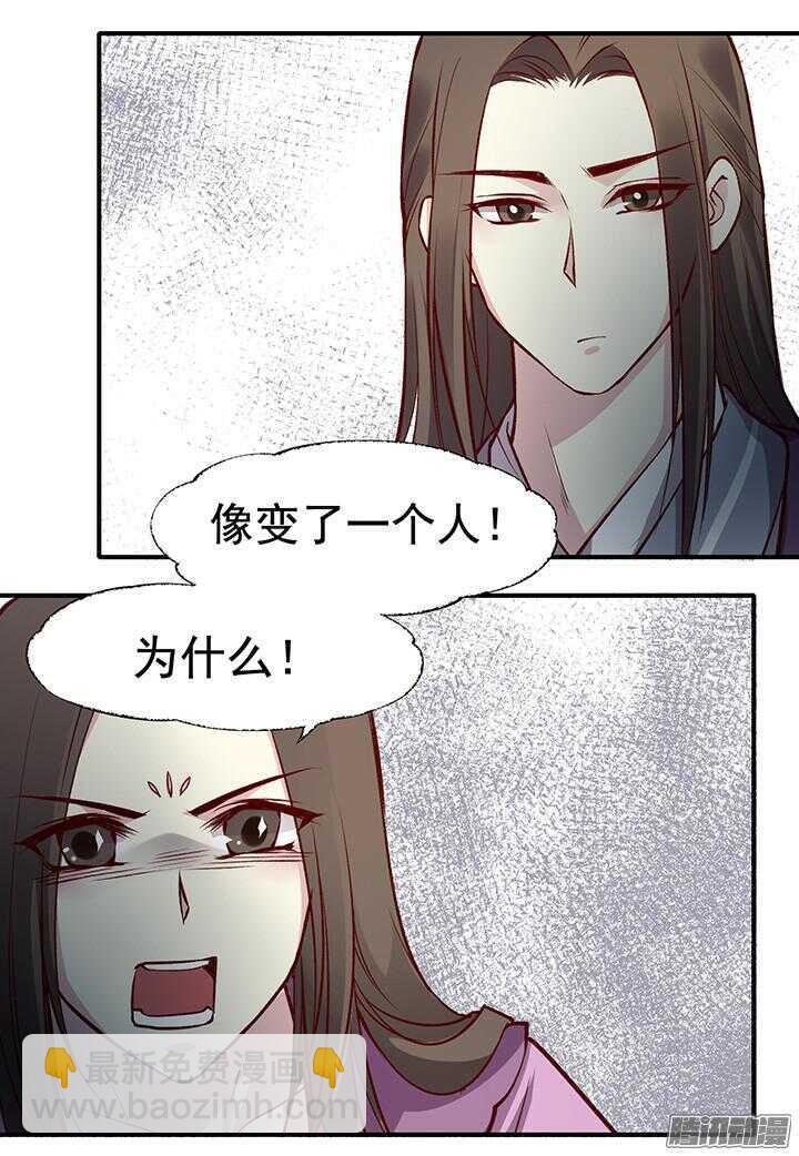 第169话 婚事-第169话