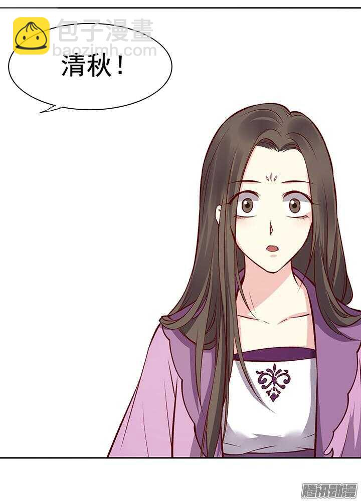 第169话 婚事-第169话