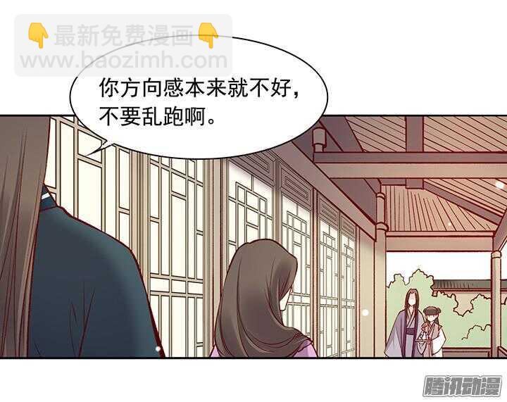 第169话 婚事-第169话