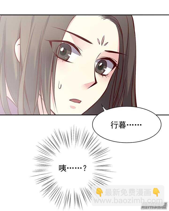 第169话 婚事-第169话