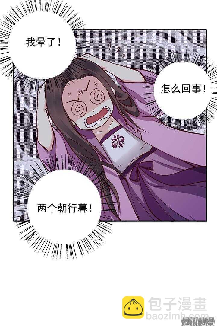 第169话 婚事-第169话
