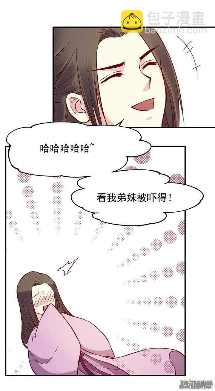 第169话 婚事-第169话