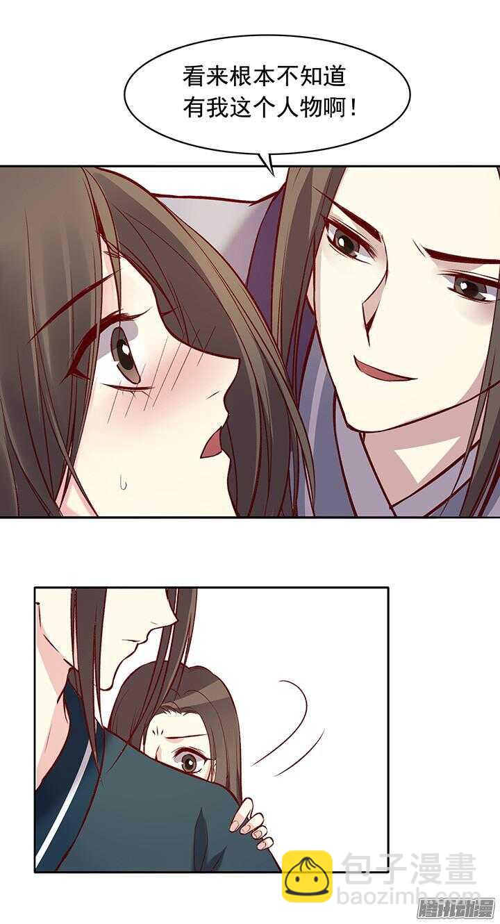 第169话 婚事-第169话