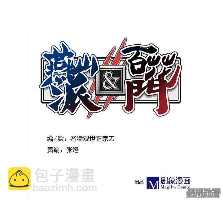 第169话 婚事-第169话