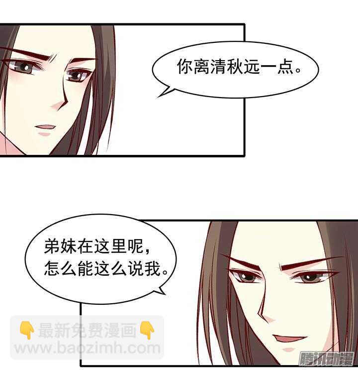 第169话 婚事-第169话