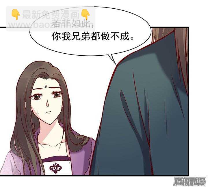 第169话 婚事-第169话