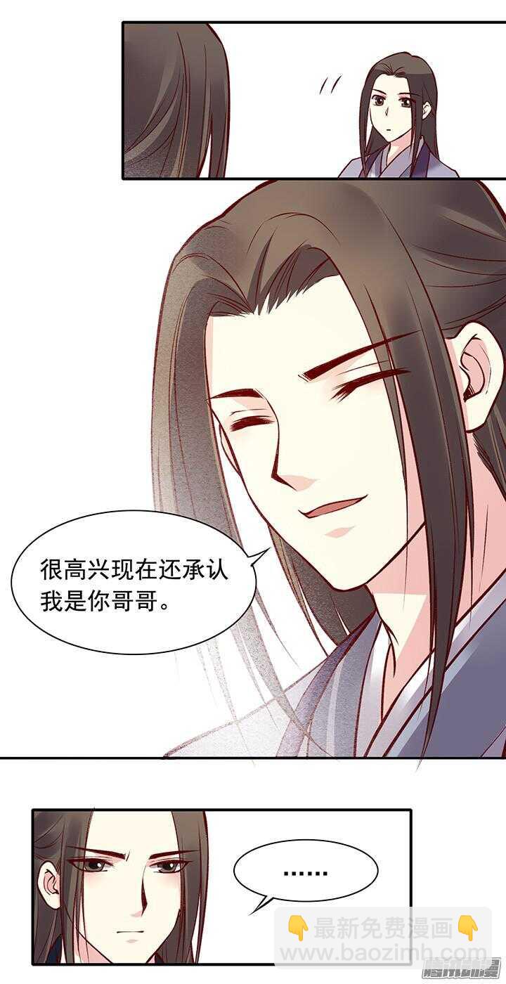 第169话 婚事-第169话