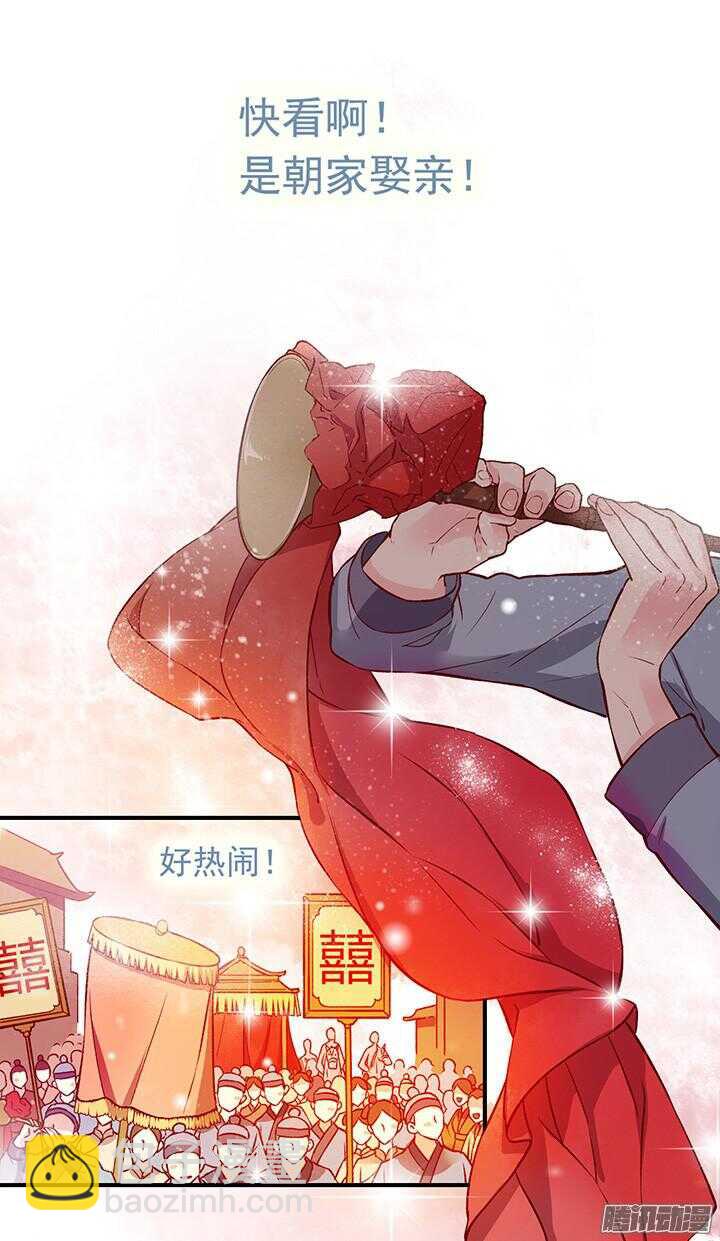 第169话 婚事-第169话