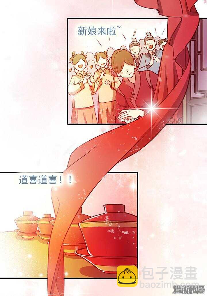 第169话 婚事-第169话