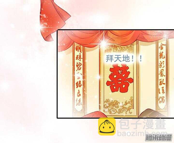 第169话 婚事-第169话