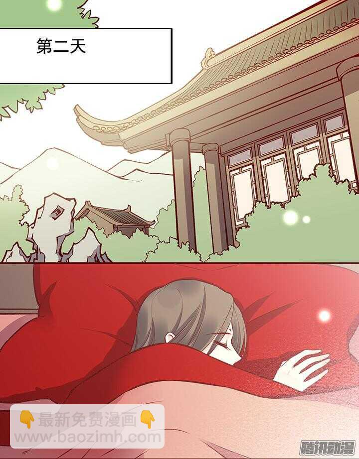 第169话 婚事-第169话