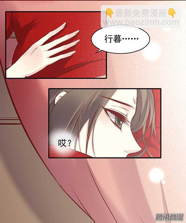第169话 婚事-第169话