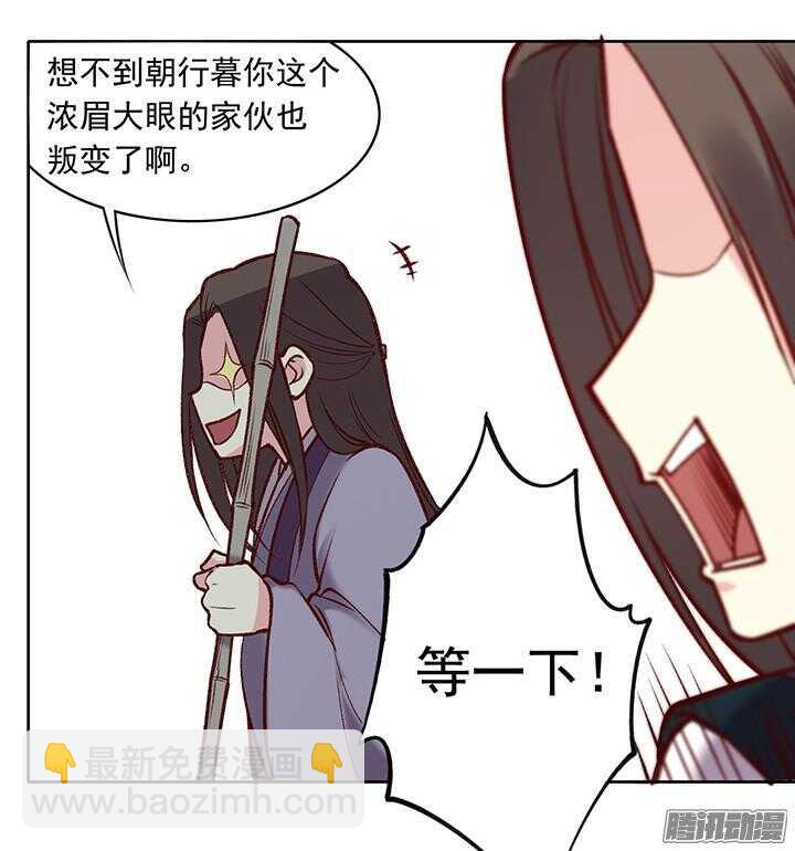 第171话 婚约-第171话