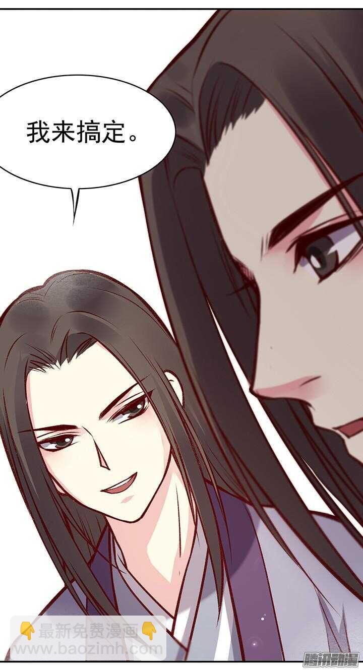 第171话 婚约-第171话