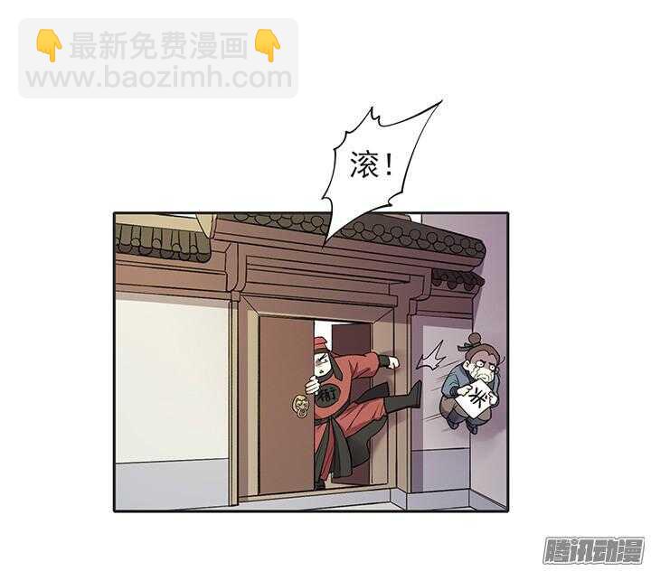 第171话 婚约-第171话