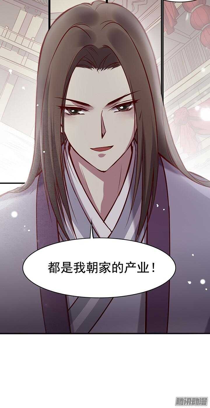 第171话 婚约-第171话