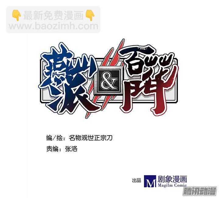 第171话 婚约-第171话