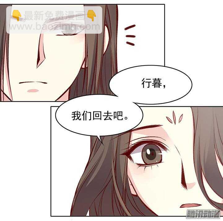 第171话 婚约-第171话