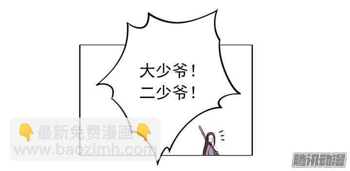 第171话 婚约-第171话
