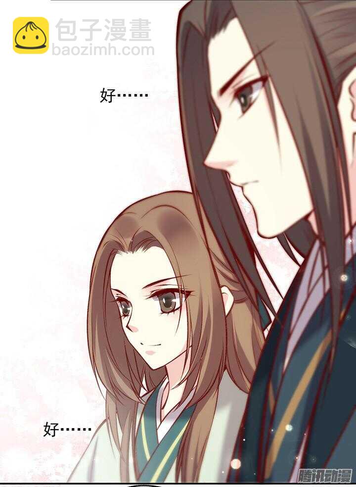 第173话 掌门-第173话