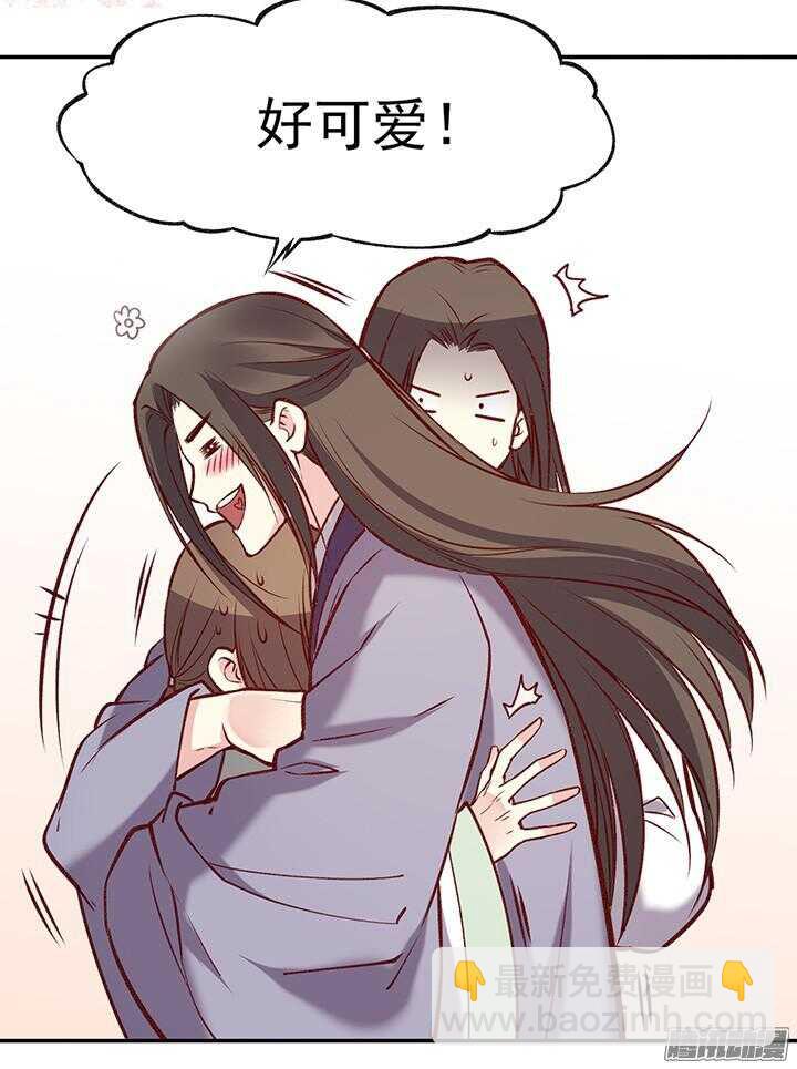 第173话 掌门-第173话