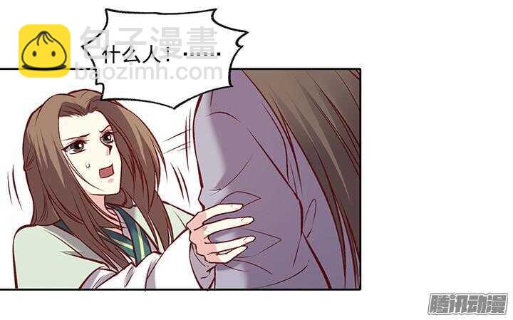 第173话 掌门-第173话
