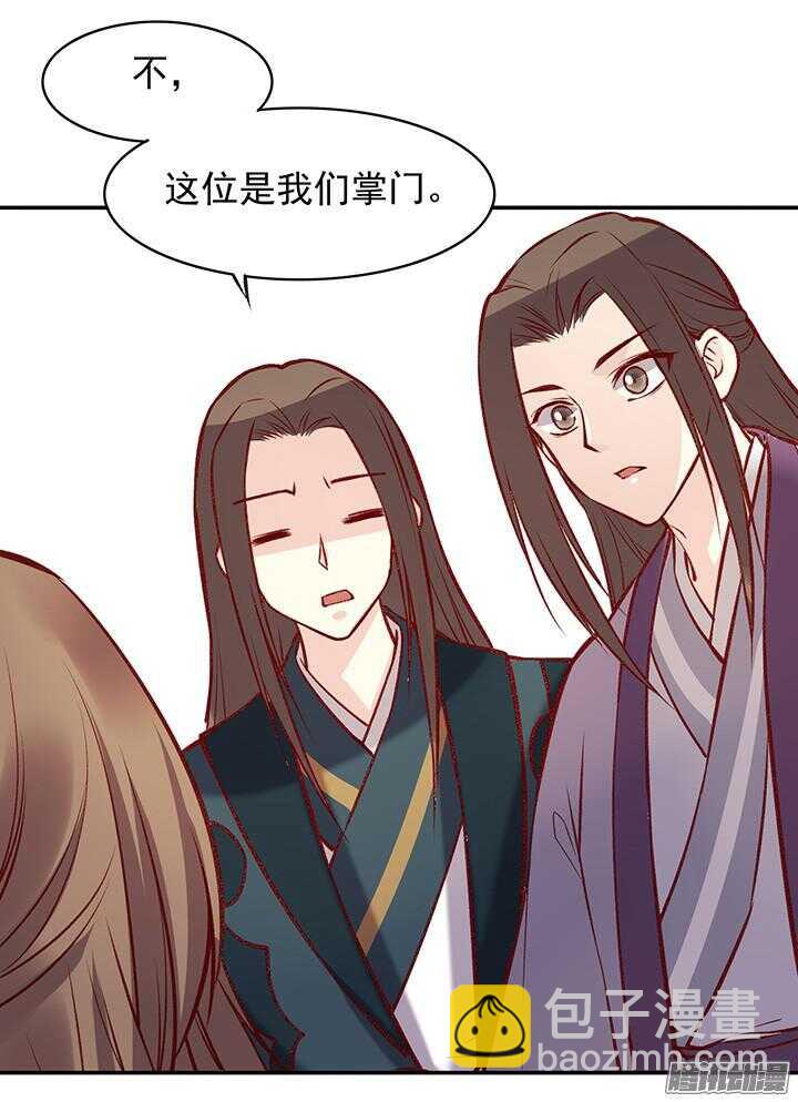 第173话 掌门-第173话
