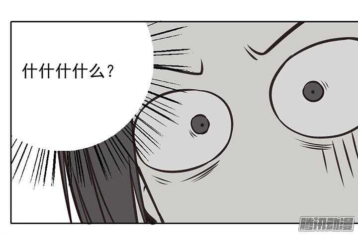 第173话 掌门-第173话