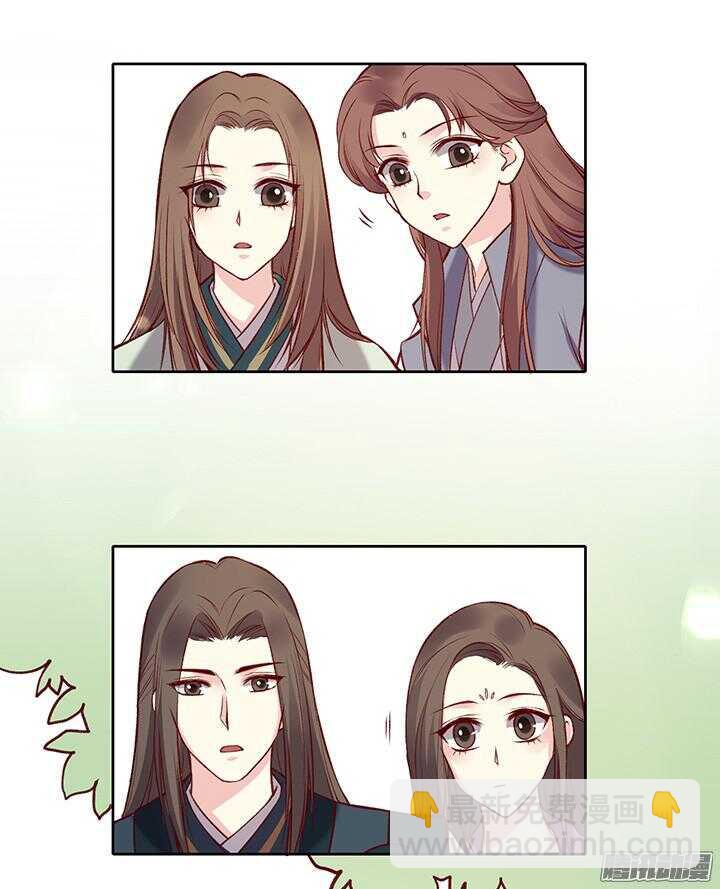 第173话 掌门-第173话