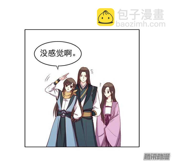 第175话 身高与颜值-第175话