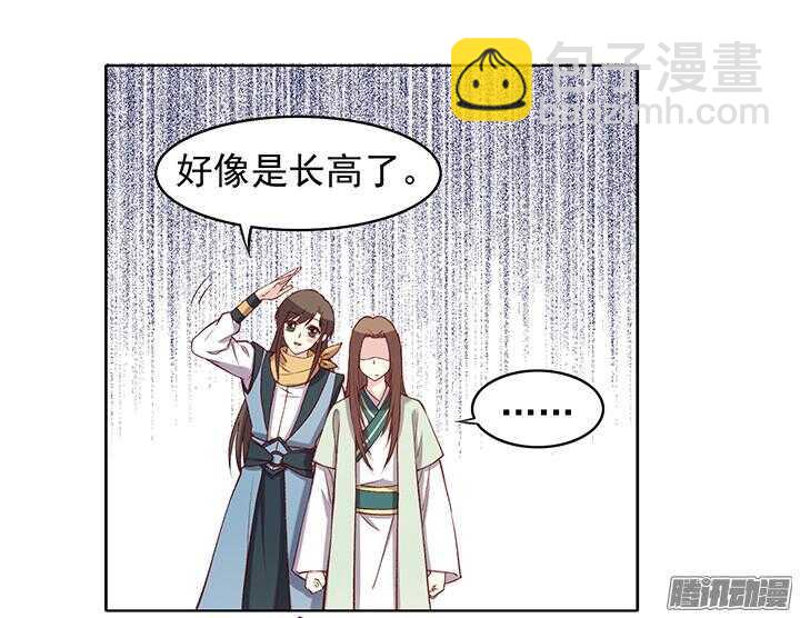 第175话 身高与颜值-第175话