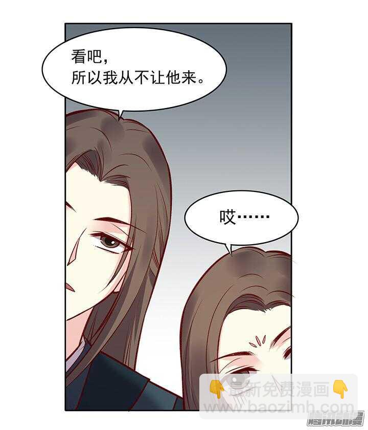 第175话 身高与颜值-第175话