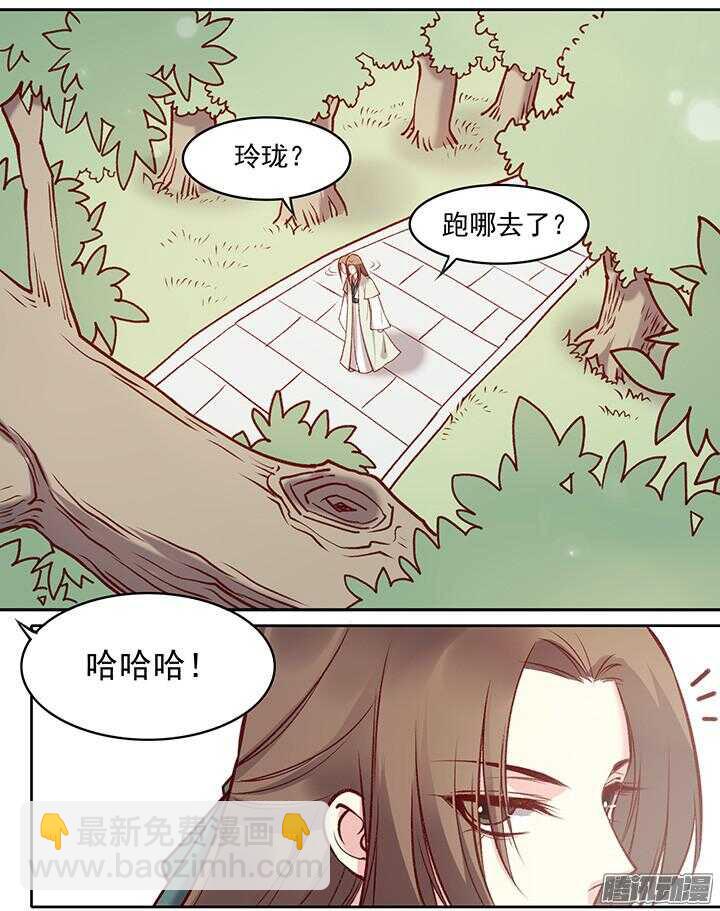 第175话 身高与颜值-第175话