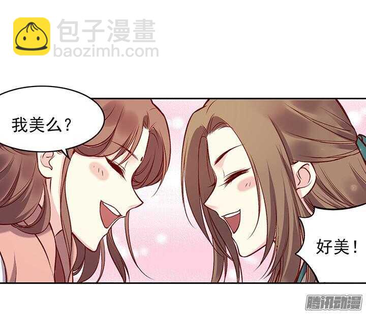 第175话 身高与颜值-第175话