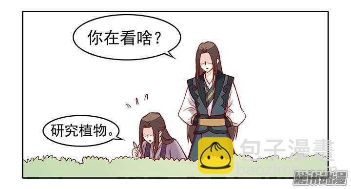 第175话 身高与颜值-第175话