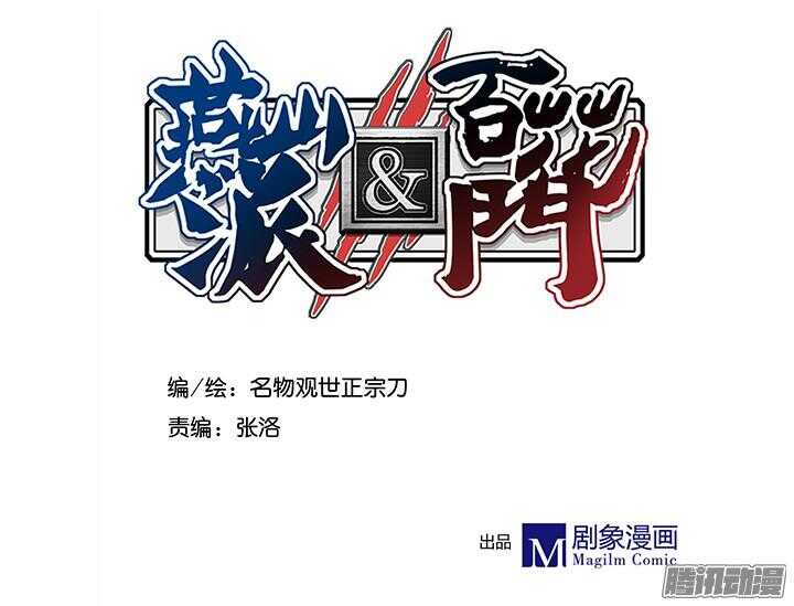 第175话 身高与颜值-第175话