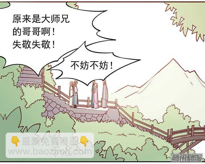 第175话 身高与颜值-第175话