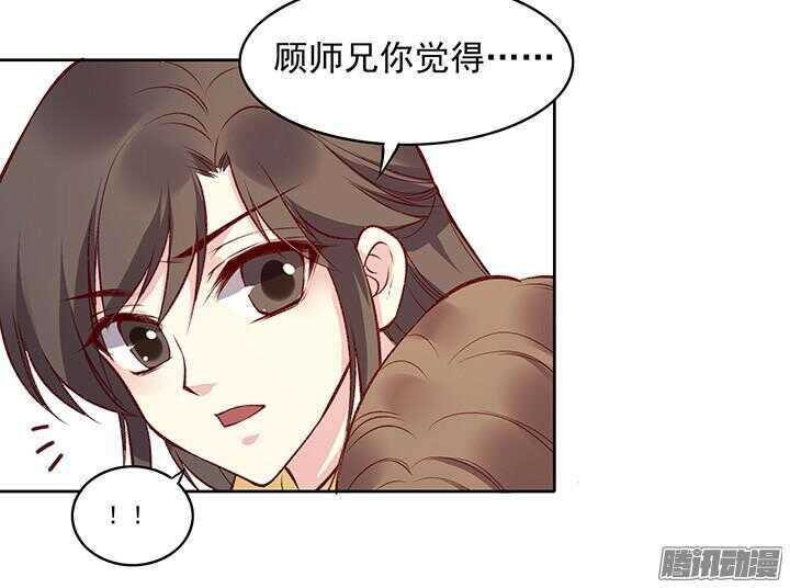 第175话 身高与颜值-第175话