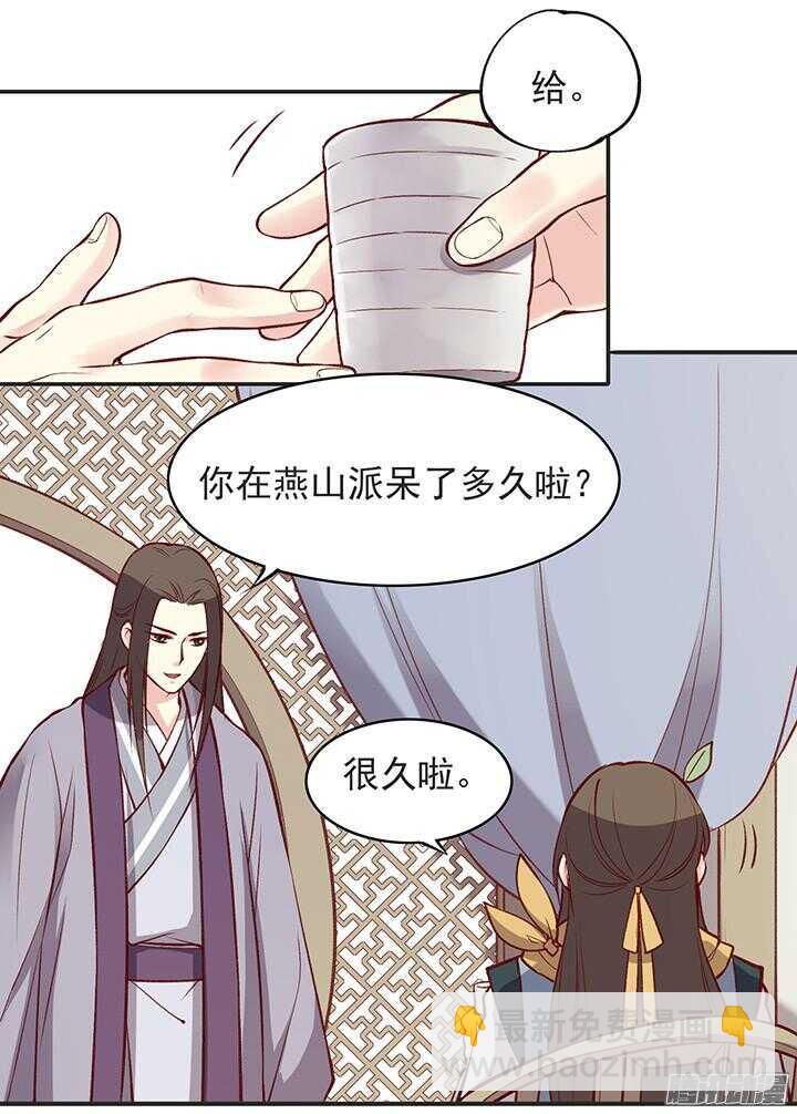 第177话 套话-第177话