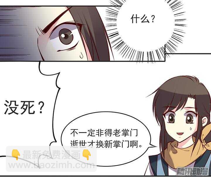 第177话 套话-第177话