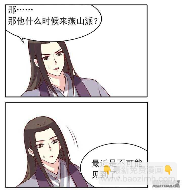第177话 套话-第177话