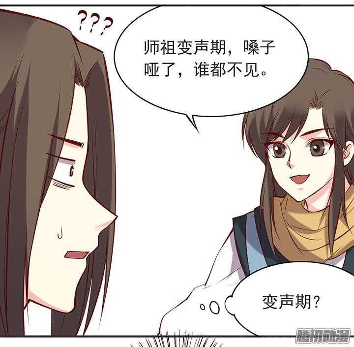 第177话 套话-第177话