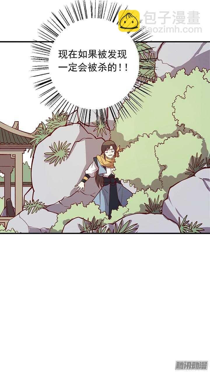 第177话 套话-第177话