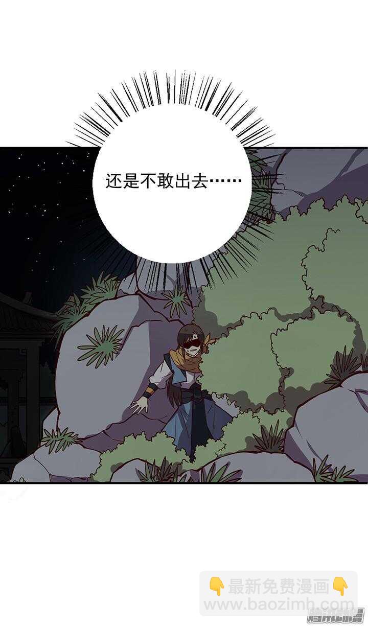 第177话 套话-第177话